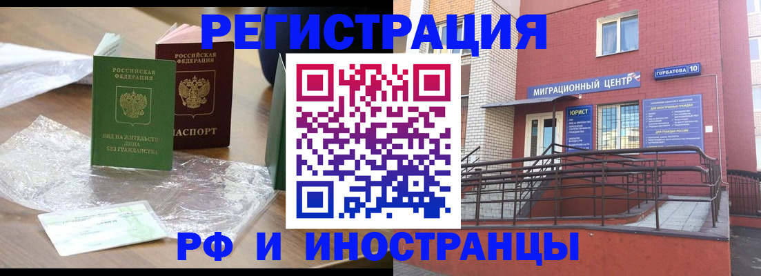 регистрация для школы в Аше